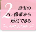 PCӤ麧Ǥ