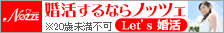 出会い・恋愛・ブログ・ラブサーチ
