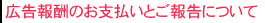 �������Z���^�[�y�m�b�c�F�z�L����V�̂��x�����Ƃ��񍐂ɂ���