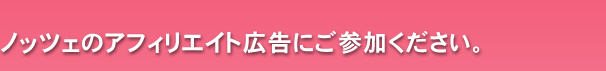�������Z���^�[�y�m�b�c�F�z�̃A�t�B���G�C�g�L���ɂ��Q�����������B