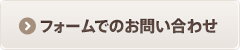 �ե�����ǤΤ��䤤��碌