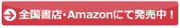 ŹAmazonˤȯ桪