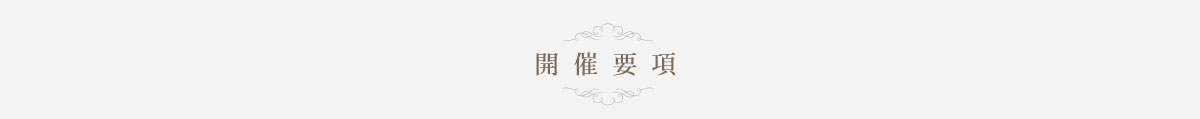 J×v