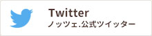 TwitterΥåĥ.ĥå