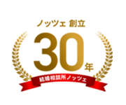 豊富な実績