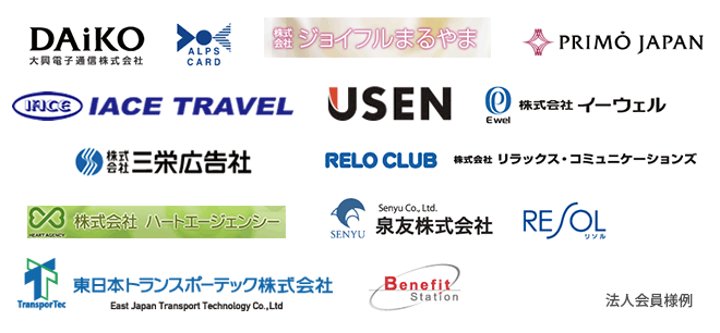 綽Ż̿ҡץɡץ⥸ѥUSENҥ祤եޤޡҥ롢IACE TRAVELRELOCLUBҥåߥ˥󥺡꥽롢٥ͥեåȡҥϡȥ󥷡ͧҡһɹҡܥȥ󥹥ݡƥåҡˡͲ