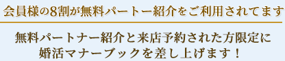 [ͤ8䤬̵ѡȡҲ]̵ѡȥʡҲŹͽ󤵤줿˺ޥʡ֥å夲ޤ