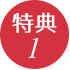 ҴͤΤ礤ŵ1