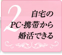 PCӤ麧Ǥ