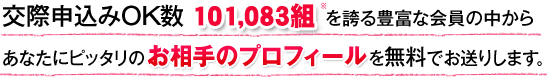 ݿOK 60,292Ȥؤ˭٤ʲ椫餢ʤ˥ԥåΤΥץե̵Ǥꤷޤ