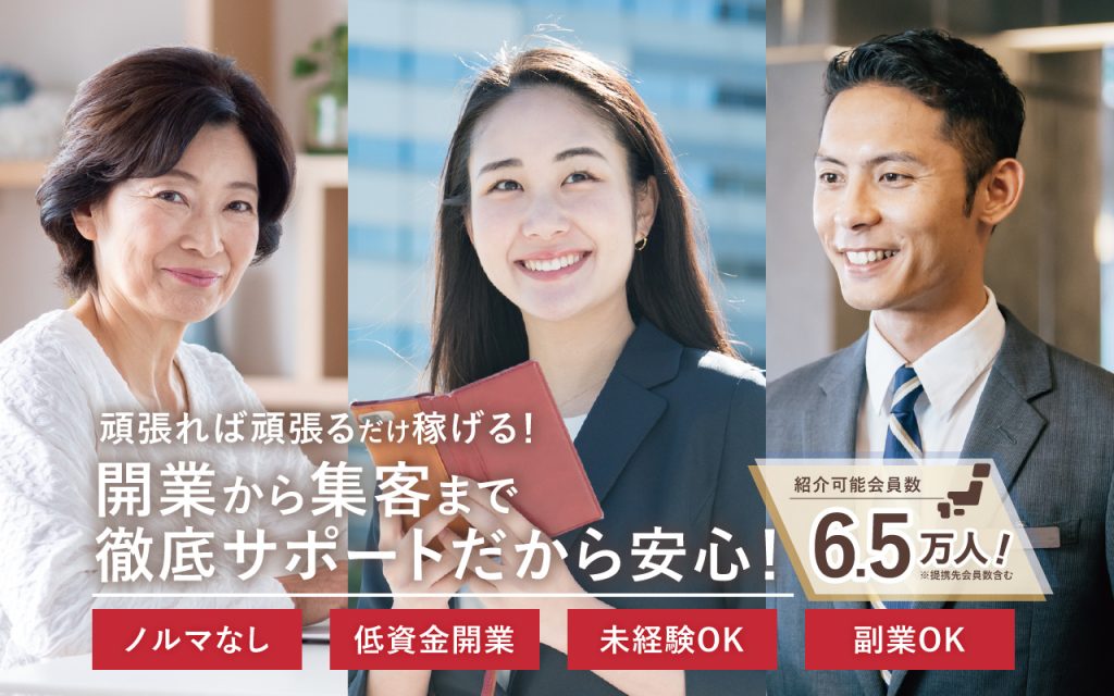 婚活ビジネスの市場規模はどうなっている 動向と今後の戦略 結婚相談所ノッツェ