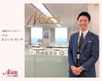 ノッツェ.加盟店インタビュー　まといけ せいやカウンセラー