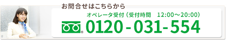 礤뺧ץˤĤƤΤ䤤碌Ϥ顣ڥ졼ա0120-031-554ʤ᤯η뺧̽ΥåĥλŹˤĤʤޤ