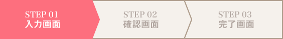 STEP.01