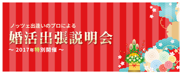 �m�b�c�F�̏o�����̃v���ɂ��o������������