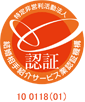 結婚相手紹介サービス業認証機構